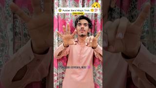 Rubber Band Magic Tutorial 😰💯 magic viral subscribe youtube umerofficialedit [upl. by Dail]