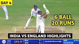 India Vs England 1st test Day 4 highlights 2024  IND vs Eng Test Day 4 highlights [upl. by Disario]