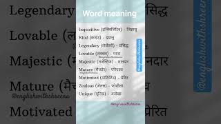 बिलकुल शुरू से अंग्रेजी सीखें Learn english from zeroImprove your vocabulary Speak Fluent English [upl. by Atteuqram699]