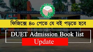 DUET Admission Book list Update  Physics 40 Marks [upl. by Tatianas]