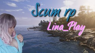 Scum RPThe Island Of PainПомогаю БозаткоМеня подстрелил робот  LinaPlay [upl. by Akierdna631]