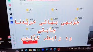 TikTok Coins Recharge website  Unlimited Coins  Fake Coins  Cheap TikTok Coins  earning [upl. by Nosdivad962]