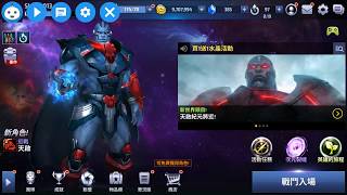 MARVEL 未來之戰 自動玩遊戲外掛 Robotmon 手機按鍵精靈 免Root [upl. by Tammara]