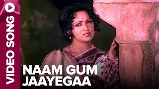 Naam Gum Jaayegaa Video Song  Kinara  Jeetendra Hema Malini [upl. by Anitnemelc]