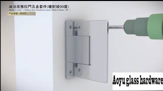 China manufacture glass shower door hinge [upl. by Ruperto]