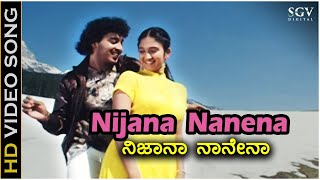 Nijana Nanena  HD Video Song  Sonu Nigam  Cheluvina Chilipili  Pankaj  Roopika [upl. by Jara194]