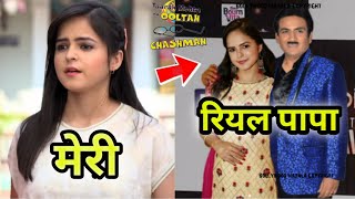 सोनू का रियल पापा कौन है  tarak Mehta Ka oolta chasma TMKOC 😍 [upl. by Aynik]