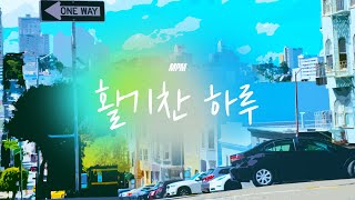 CCM prime 활기찬 하루의 시작🌱 행복한 하루를 만들어줄 찬양 모음 [upl. by Lonne]