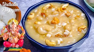 వినాయకుడికి ఇష్టమైన ఉండ్రాల పాయసం  Undralla Payasam in Telugu  Vinayaka Chavithi Special Recipes [upl. by Sedecrem]