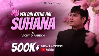 “यह दिन कितना है सुहाना”  Customise Birthday Song  Vicky D Parekh  latest Hindi Song 2019 [upl. by Selin]