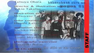 Persona 3 Ending Theme Kimi no Kioku with ENG lyrics [upl. by Areid942]