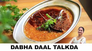 How to make Dhaba Style Dal Tadka  Easy Recipe dhabadaltadka [upl. by Nosiaj]