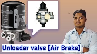 Unloader Valve Setting of Air Brake System अनलोडर वाल्व सेटिंग हिंदी में। Auto Space [upl. by Fernald]