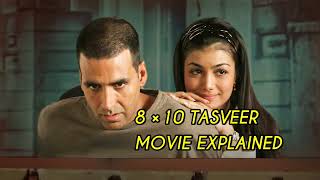 8×10 TASVEER Movie Explained in hindi movies explanation [upl. by Rondi]