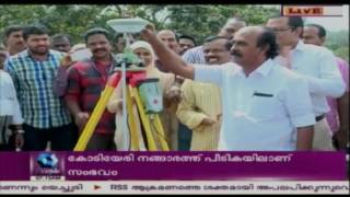 Land Resurvey In the State Restarts At Kasargod [upl. by Annayad]