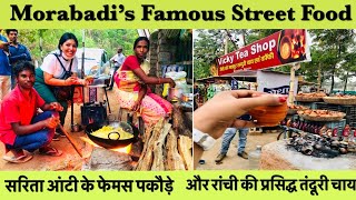 Must Try Street Food In Ranchi  Ranchi Road Trip [upl. by Nnahtur490]