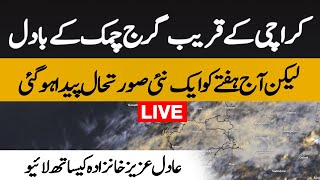 Depression in Arabian sea  Clouds formation near Karachi  Live updates with Adil Aziz Khanzada [upl. by Ynohtn449]