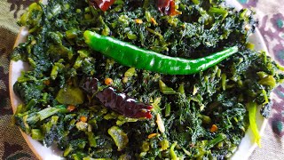 palong shak bhaja Bengali Style Spinach Fry Recipe Bengali Shaag Recipe [upl. by Lankton]