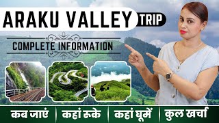 Araku Valley Trip Complete Information  Araku Valley Tour Guide amp Plan Araku Valley Tourist Places [upl. by Eneladgam]