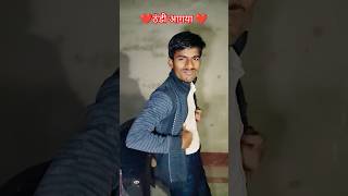 Thand agaya hai pyare😀😀❤️ comedy funny trending shots video [upl. by Tinya]