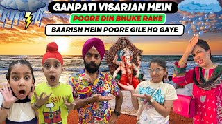 Ganpati Visarjan Mein Poore Din Bhuke Rahe  Baarish Mein Poore Gile Ho Gaye  RS 1313 VLOGS [upl. by Inoek490]