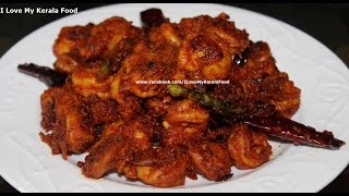 Chemmeen Masala Varuval Kerala Style Spicy Prawn Roast chinnuz I Love My Kerala Food [upl. by Ecilayram]