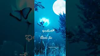 Telugu whatsapp status Telugu Dialouge Status Emotional status Telugu whatsapp videos love shorts [upl. by Babby931]