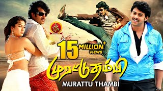 Prabhas Latest Tamil Full Movie  Latest Tamil Full Movies  Nayanthara  Murattu Thambi [upl. by Nehtanhoj]