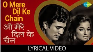 o mere Dil ke chain 👌💖💓 Rajesh Khanna Tanuja superhit old song HD video lyrics old song 👌💗 romantic [upl. by Shewmaker780]