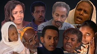 Eritrean film ABLEL quotዓብለልquot Full movie [upl. by Wardle]