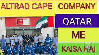 Altrad cape company kaisa hai doha qatar me How is Altrad company in doha qatar [upl. by Birdt543]