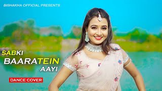 Sabki Baaratein Aayi  Wedding Dance Choreography  Dance Cover  Bishakha Official [upl. by Scribner782]