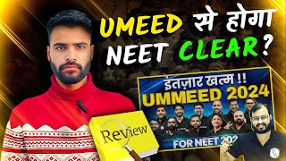 UMMEED Batch se Hoga NEET Clear😱HONEST REVIEW  NEET 2024 [upl. by Elocon]