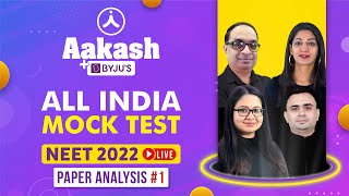 Aakash BYJUS All India NEET Mock Test Paper Analysis 1  How to Analyse NEET Mock Test  NEET 2022 [upl. by Hibbitts]