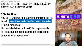 Impedimento suspensão e interrupção da prescrição [upl. by Erkan]