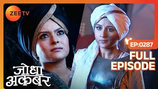 Jodha ने उठायी Nigaar Banu के खिलाफ तलवार  Jodha Akbar  Ep 287  Zee TV [upl. by Hali]