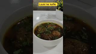 Lauki ke kofteto watch full video go to my YouTube channel [upl. by Pack690]