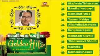 അടിപൊളി നബിദിന ഗാനങ്ങൾNONSTOP NABIDHINA SONGS 2024Firdhous Kaliyaroad [upl. by Tare]