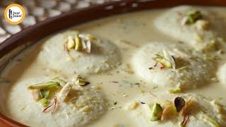 Foolproof Rasmalai Recipe By Food Fusion Ramzan Special Recipe [upl. by Onahpets351]