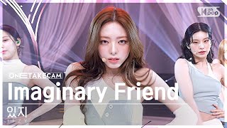 단독샷캠4K 있지 Imaginary Friend 단독샷 별도녹화│ITZY ONE TAKE STAGE│SBS Inkigayo 241110 [upl. by Merrily]