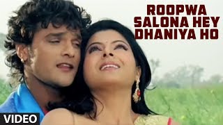 Roop Salona Tera Dekh Ke Lyrical Video  Jaani Dushman [upl. by Ecinnaj755]