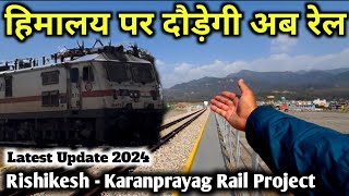 उत्तराखंड चारधाम के दर्शन होंगे अब रेल से  Rishikesh Karanprayag Chardham Rail Line Project updates [upl. by Dleifyar]