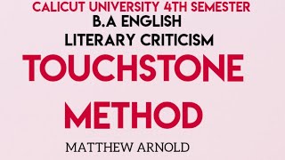 Touchstone Method by Matthew ArnoldLiterary Criticism4th Semester BA EnglishCalicut University [upl. by Thorstein]