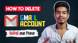 How to Delete Gmail Account  How to Delete Google Account  Gmail Delete [upl. by Yrailih]