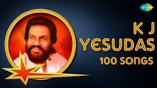 கேஜே யேசுதாஸ்  100 பாடல்கள்  KJ Yesudas  100 Mesmerizing Tamil Songs  One Stop Jukebox [upl. by Jeanne10]