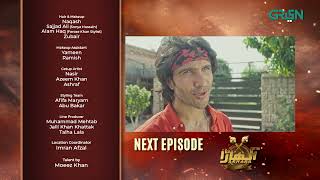 Akhara Episode 7 Teaser  Feroze Khan  Sonya Hussain  Green TV Entertainment [upl. by Ecnarepmet337]