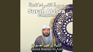 Surah AlIsra Complete [upl. by Gilus251]