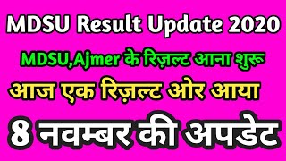 MDSU Ajmer Result 2020 update।। MDSU BCom Final Year result 2020।। ShriRamClasses [upl. by Ambrosius178]