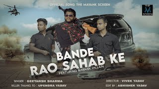 Bande Rao Sahab Ke Official Video Mayank Villain  Geetansh Sharma From Zero to Rao Sahab Ke Hero [upl. by Joacimah]