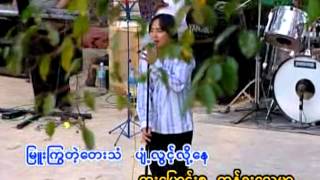 သႀကၤန္မုိးThingyan Moe [upl. by Urania]